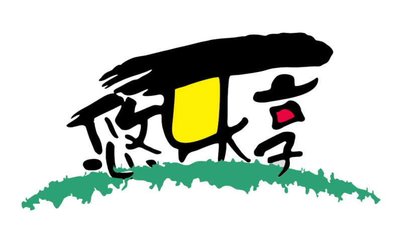拒絕差不多的旅行！悠樂(lè)享玩法升級(jí)，給你超越想象的期待！